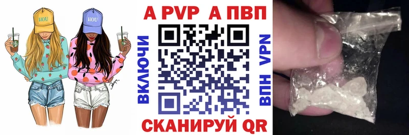 Alfa_PVP крисы CK  Купить закладки  Каменск-Уральский 