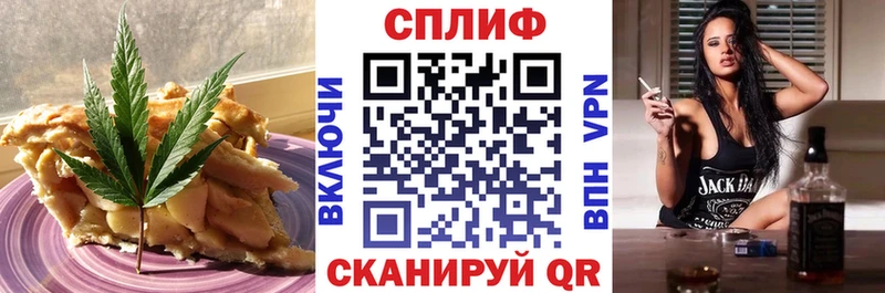 Еда ТГК марихуана  Купить  Каменск-Уральский 