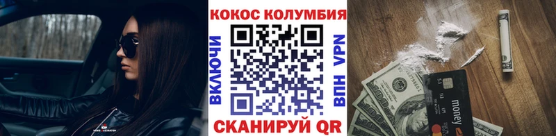 Кокаин Fish Scale  Купить закладки  Каменск-Уральский 