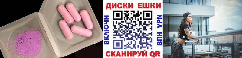 Экстази 280мг  Купить где  Каменск-Уральский 