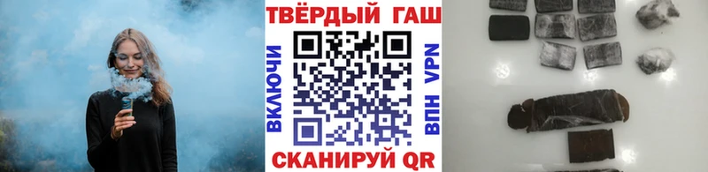 ГАШ hashish  Купить закладки  Каменск-Уральский 