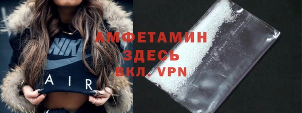 меф Медногорск