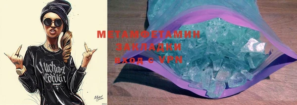 ALPHA PVP Медвежьегорск