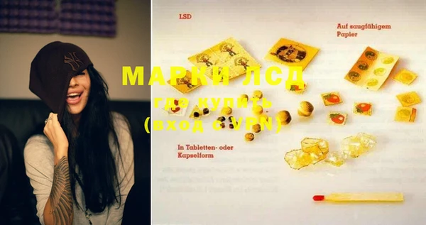 меф Медногорск