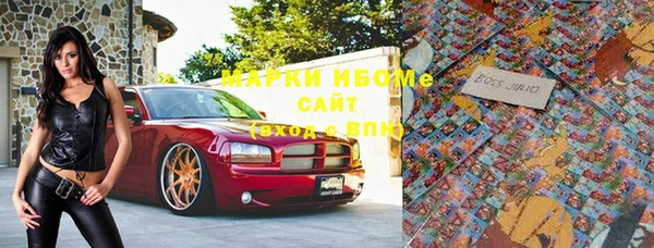 меф Медногорск