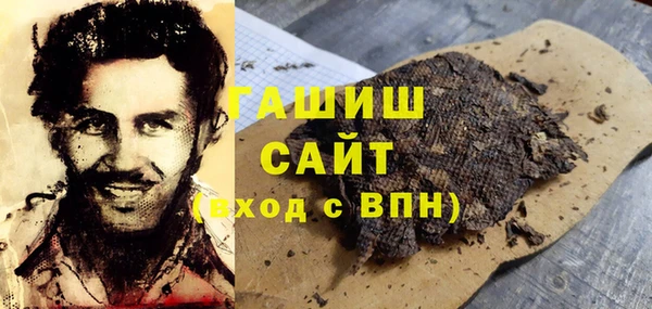 меф Медногорск