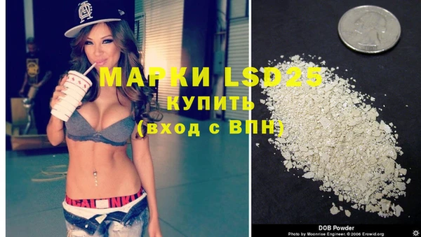 меф Медногорск