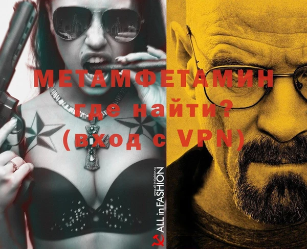 меф Медногорск