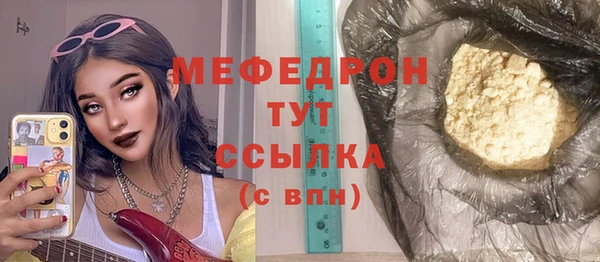 прущие крисы Мегион