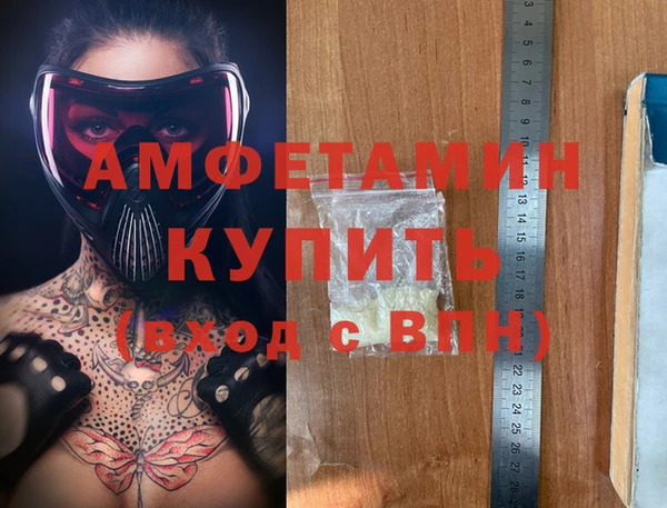 меф Медногорск