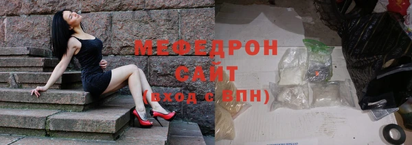 меф Медногорск