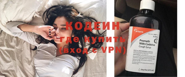 ALPHA PVP Медвежьегорск