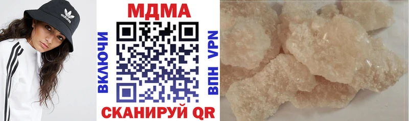 Купить закладки  Каменск-Уральский  МДМА VHQ 