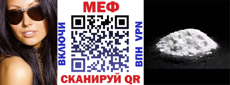 Купить закладки  Каменск-Уральский  МЕФ 4 MMC 