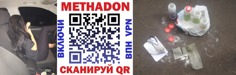 МЕТАДОН мёд  Купить где  Каменск-Уральский 