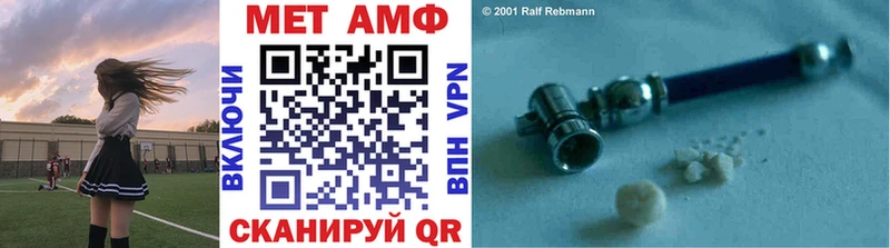 Купить где  Каменск-Уральский  МЕТАМФЕТАМИН витя 