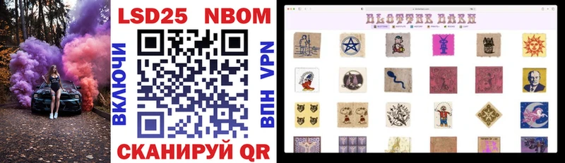 Марки NBOMe 1500мкг  Купить  Каменск-Уральский 