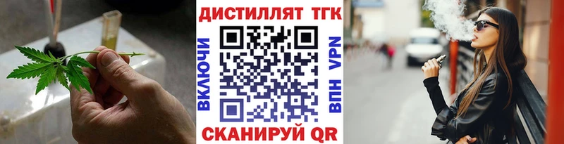 Купить закладки  Каменск-Уральский  Дистиллят ТГК гашишное масло 